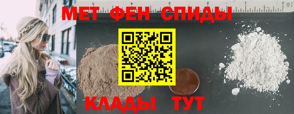 МЕГА ССЫЛКА  Вход с VPN  Домодедово  АМФ VHQ  АМФ 
