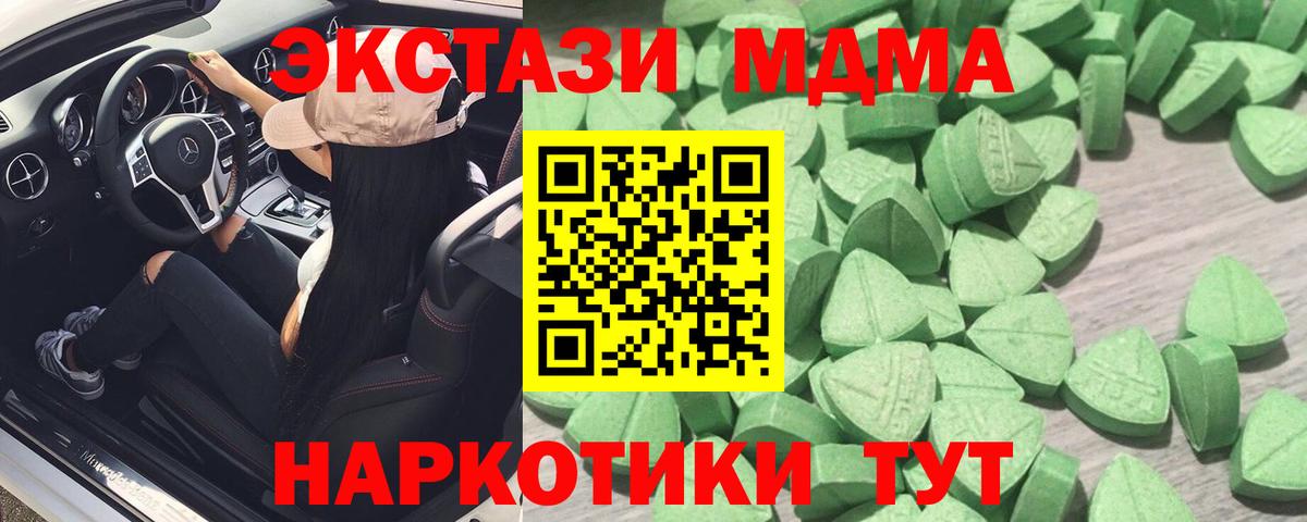 Ecstasy  Экстази louis Vuitton  Домодедово  Вход с VPN  Ecstasy Cube 