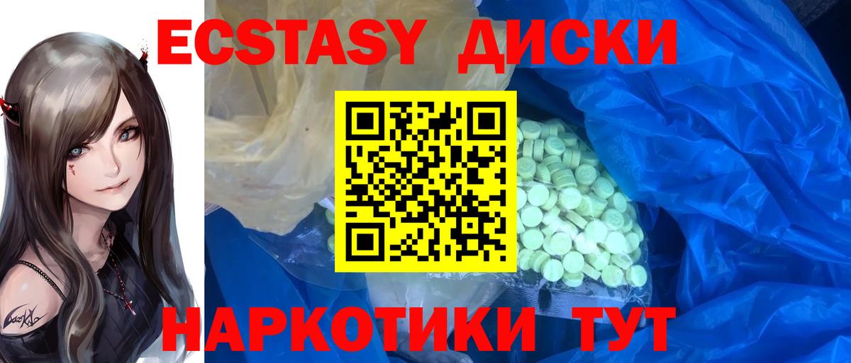 ЭКСТАЗИ бентли Домодедово