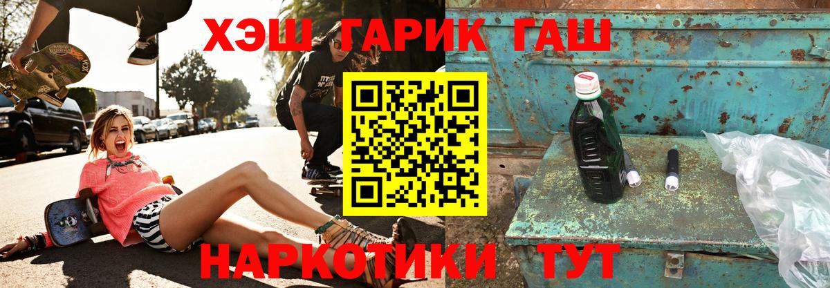 ГАШИШ  Гашиш ice o lator  Гашиш гашик  Вход с VPN  Домодедово 