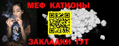 меф Лесосибирск