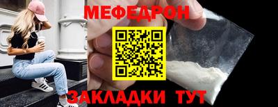 прущие крисы Ливны