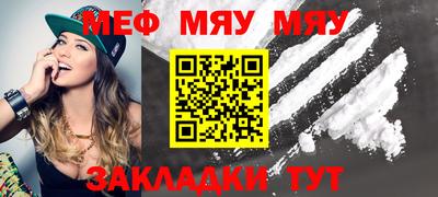 прущие крисы Ливны