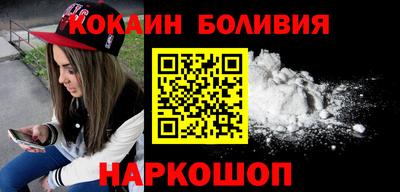 прущие крисы Ливны