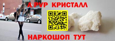 меф Лесосибирск