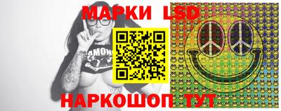 прущие крисы Ливны