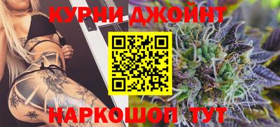 прущие крисы Ливны