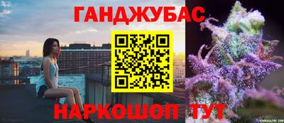 марихуана Ликино-Дулёво