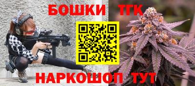марихуана Ликино-Дулёво
