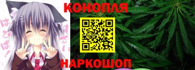 марихуана Ликино-Дулёво
