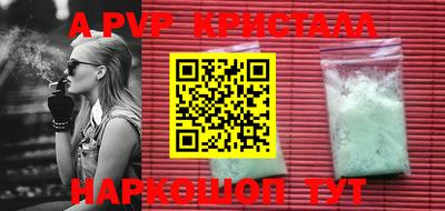 прущие крисы Ливны
