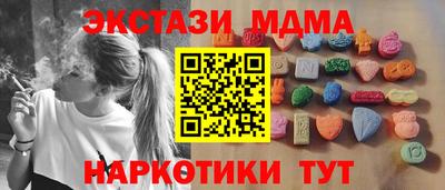 прущие крисы Ливны
