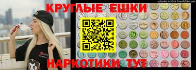 меф Лесосибирск