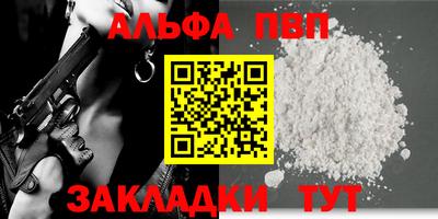прущие крисы Ливны