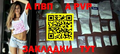 прущие крисы Ливны