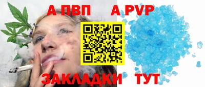 меф Лесосибирск