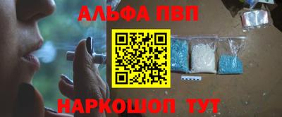 прущие крисы Ливны
