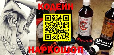 прущие крисы Ливны