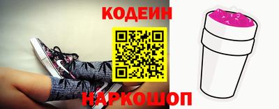 меф Лесосибирск