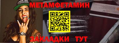 меф Лесосибирск