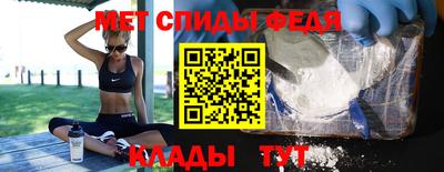 прущие крисы Ливны