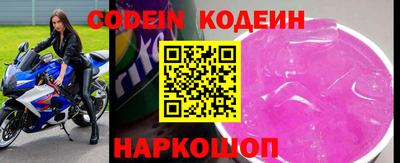 прущие крисы Ливны