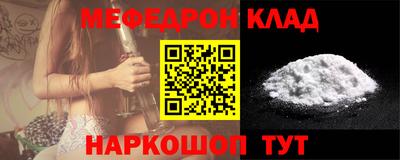 меф Лесосибирск