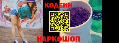 прущие крисы Ливны