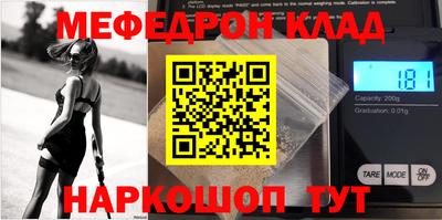 меф Лесосибирск