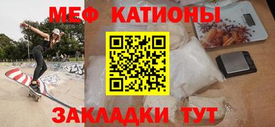 меф Лесосибирск