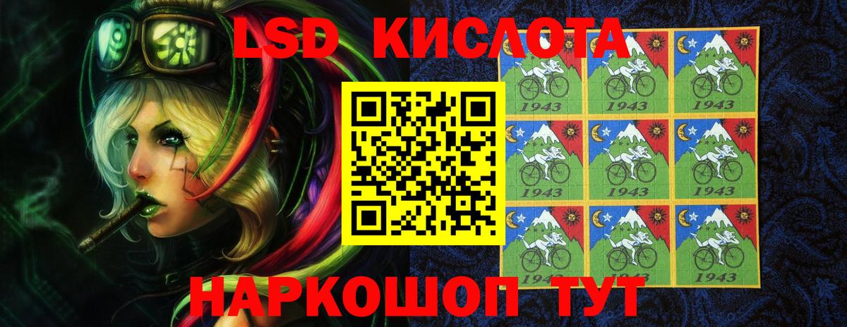 ЛСД экстази кислота  Вход с VPN  Лсд 25 экстази  Лсд 25 экстази ecstasy  Домодедово 