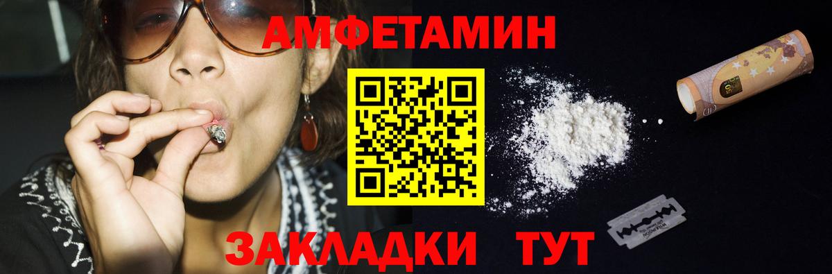 Домодедово  Первитин винт  Вход с VPN  Первитин винт 
