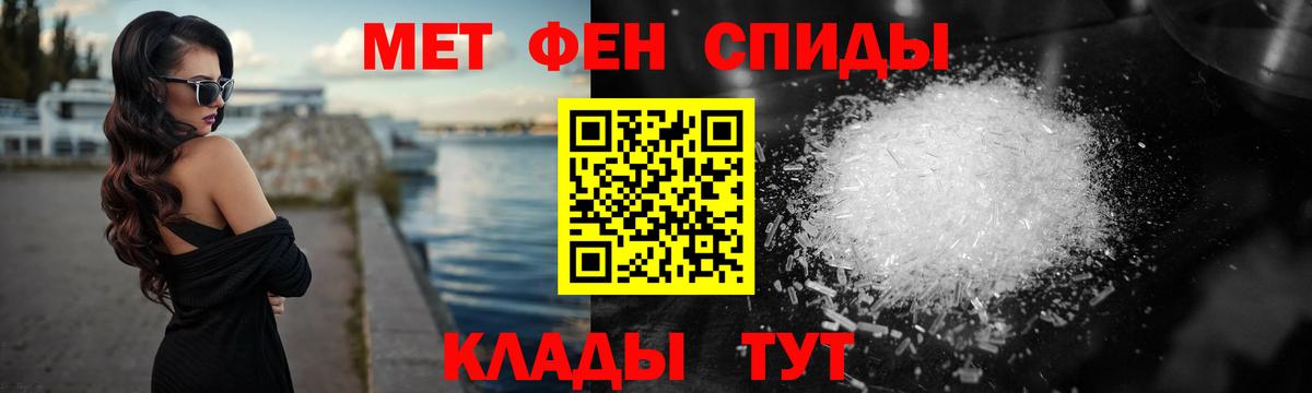 Метамфетамин кристалл Домодедово