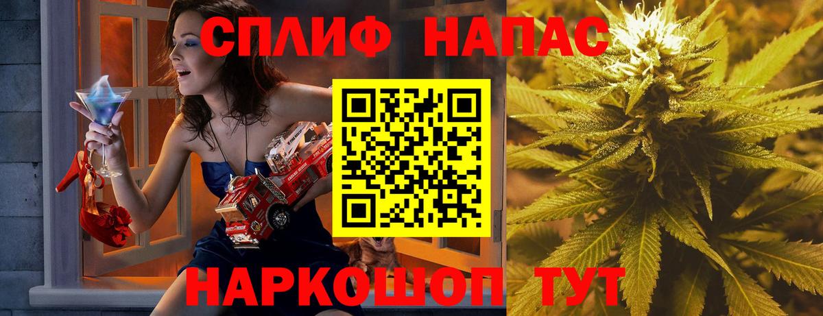 Амфетамин Домодедово