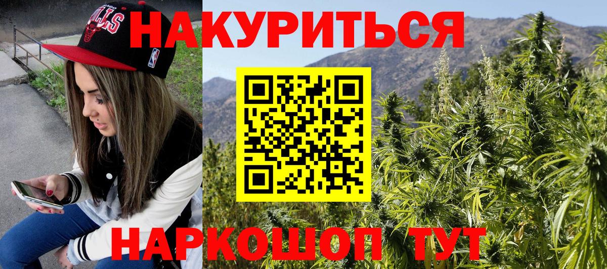 MDMA  Cocaine  Купить наркотик  Вход с VPN  Домодедово  ГАШИШ  Конопля  МЕФ кристаллы 